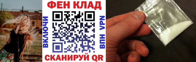 Амфетамин VHQ  МЕГА ссылки  Богучар 