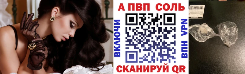 как найти   Богучар  APVP VHQ 