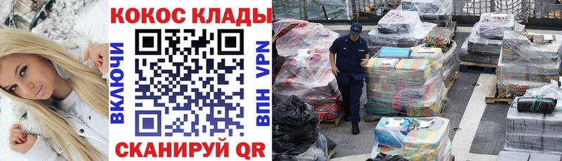 COCAIN 97%  Богучар 