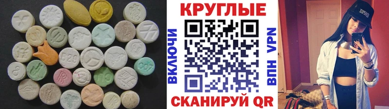 Ecstasy 99%  Богучар 