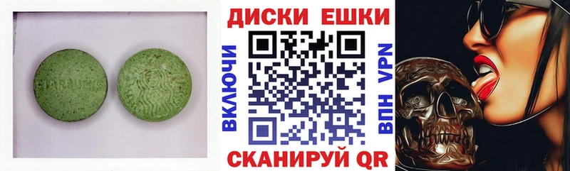 Экстази Punisher Богучар