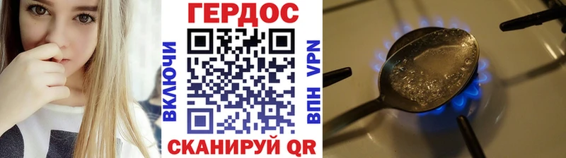 blacksprut tor Богучар ГЕРОИН афганец где можно купить наркотик