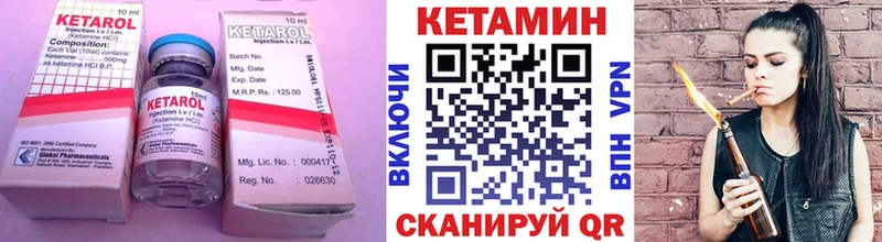 KRAKEN как зайти  сколько стоит  Богучар  Кетамин ketamine 