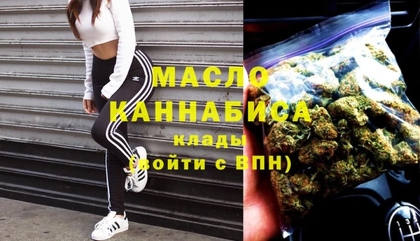 соль курить ск Алексеевка