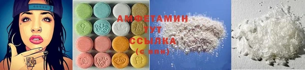 метамфетамин Алзамай