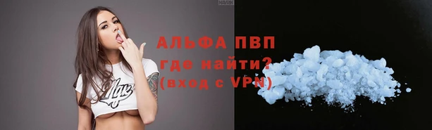 соль курить ск Алексеевка