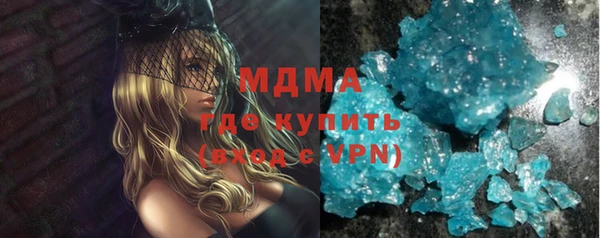 метамфетамин Алзамай