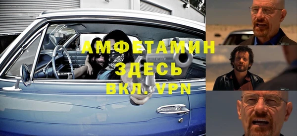 метамфетамин Алзамай