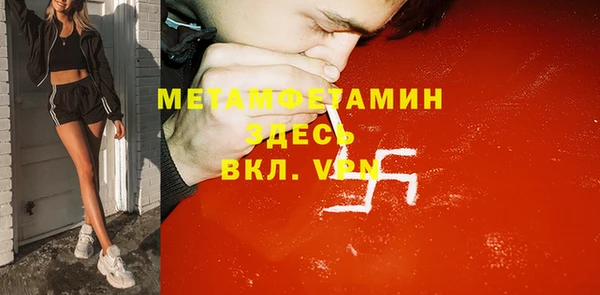 метамфетамин Алзамай