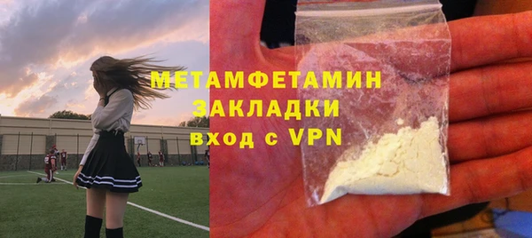 метамфетамин Алзамай