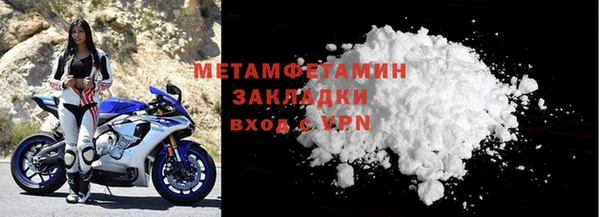 метамфетамин Алзамай