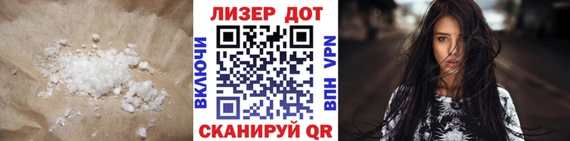 LSD-25 экстази ecstasy  маркетплейс формула  Богучар  KRAKEN ссылка 