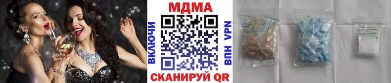 МДМА Molly Богучар