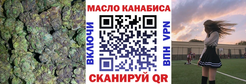 Дистиллят ТГК концентрат  купить наркотик  Богучар 